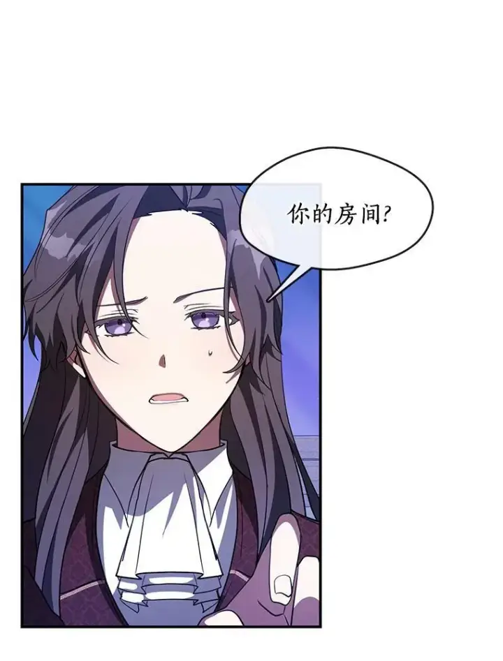 《无法逃离的黑暗》19.舍不得杀她图60