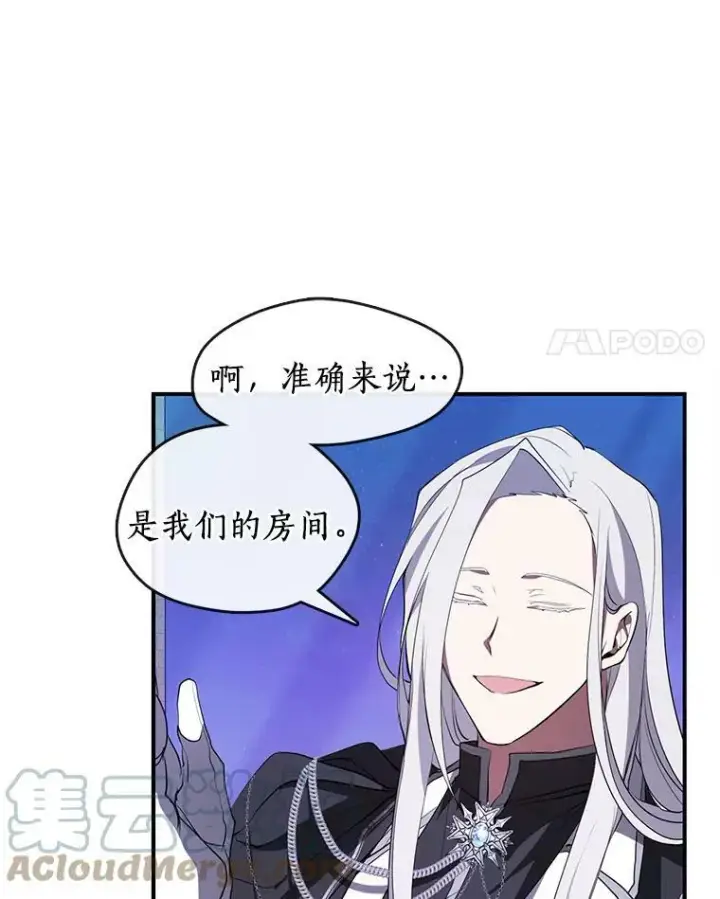 《无法逃离的黑暗》19.舍不得杀她图61