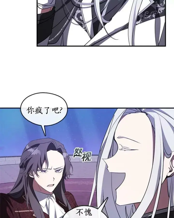 《无法逃离的黑暗》19.舍不得杀她图62
