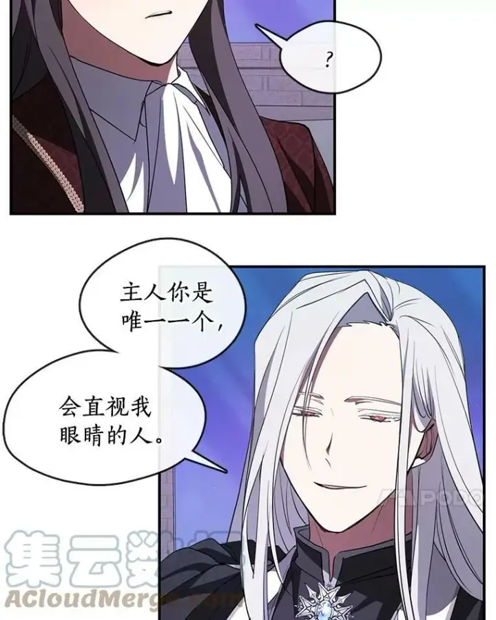 《无法逃离的黑暗》19.舍不得杀她图64