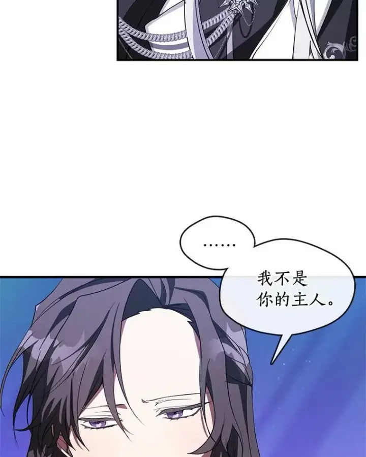 《无法逃离的黑暗》19.舍不得杀她图65