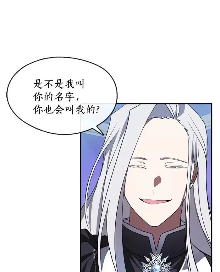 《无法逃离的黑暗》19.舍不得杀她图69