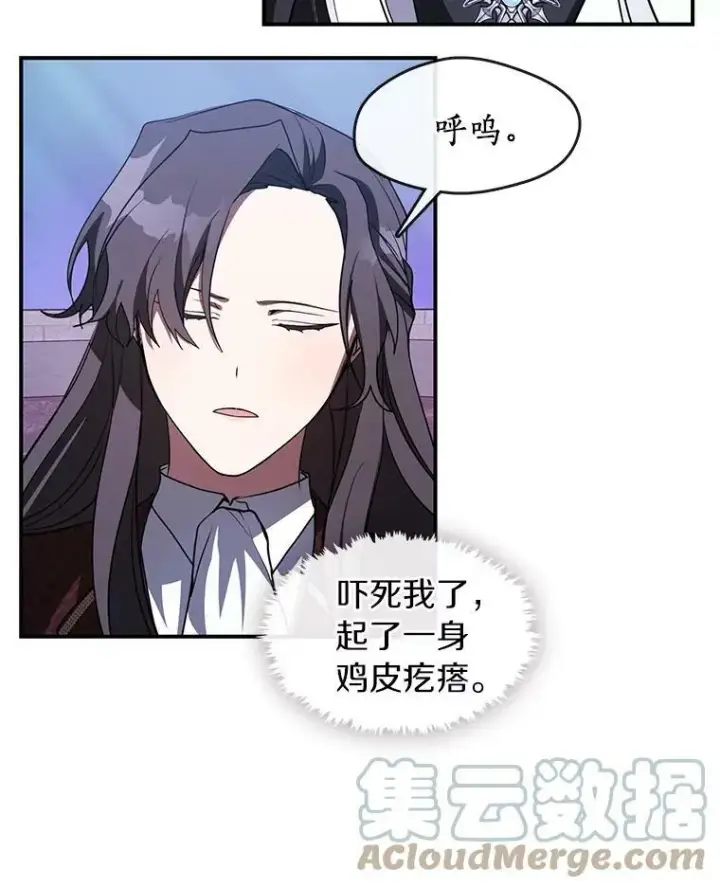 《无法逃离的黑暗》19.舍不得杀她图70
