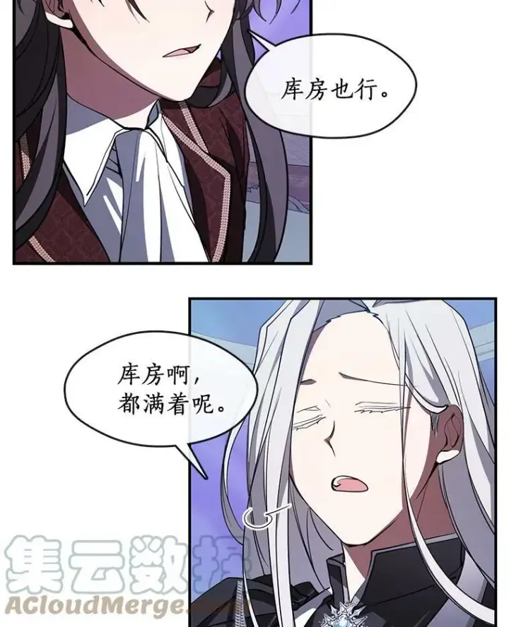 《无法逃离的黑暗》19.舍不得杀她图73