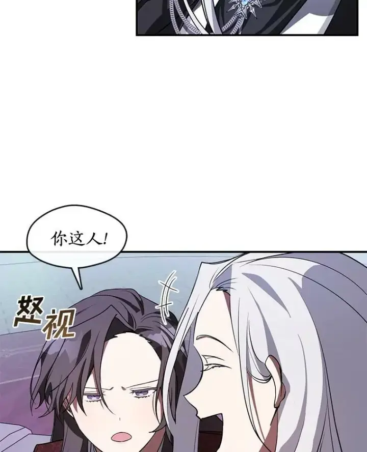 《无法逃离的黑暗》19.舍不得杀她图74