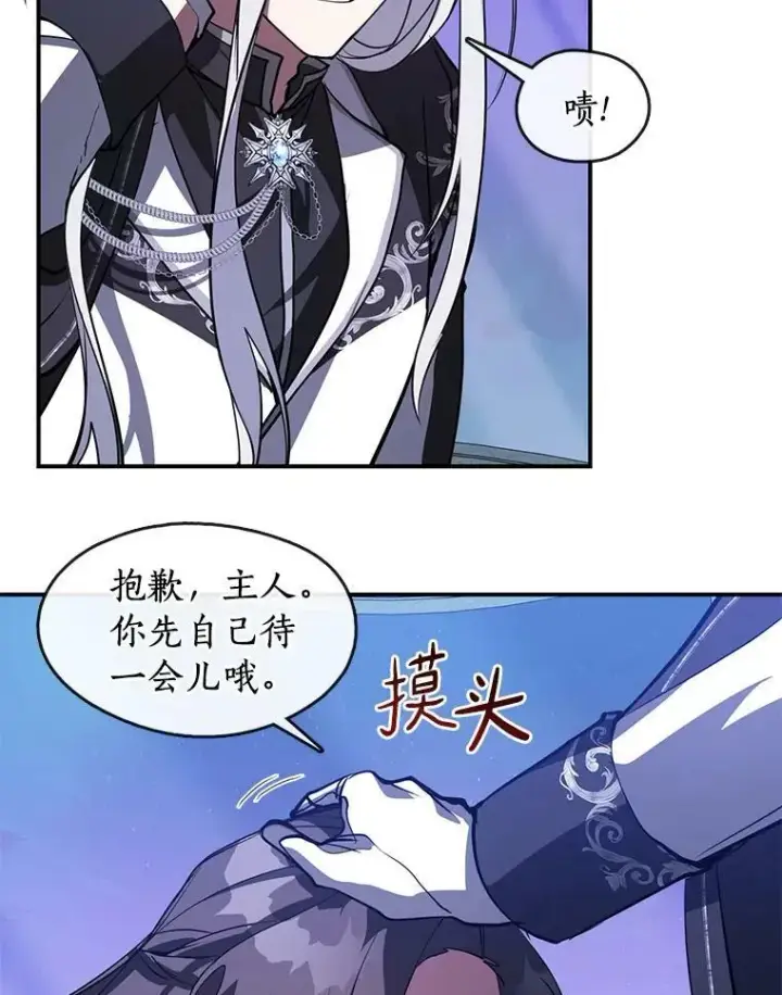 《无法逃离的黑暗》19.舍不得杀她图84