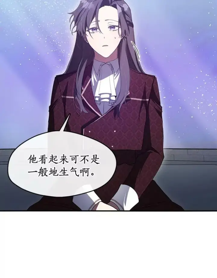 《无法逃离的黑暗》19.舍不得杀她图89