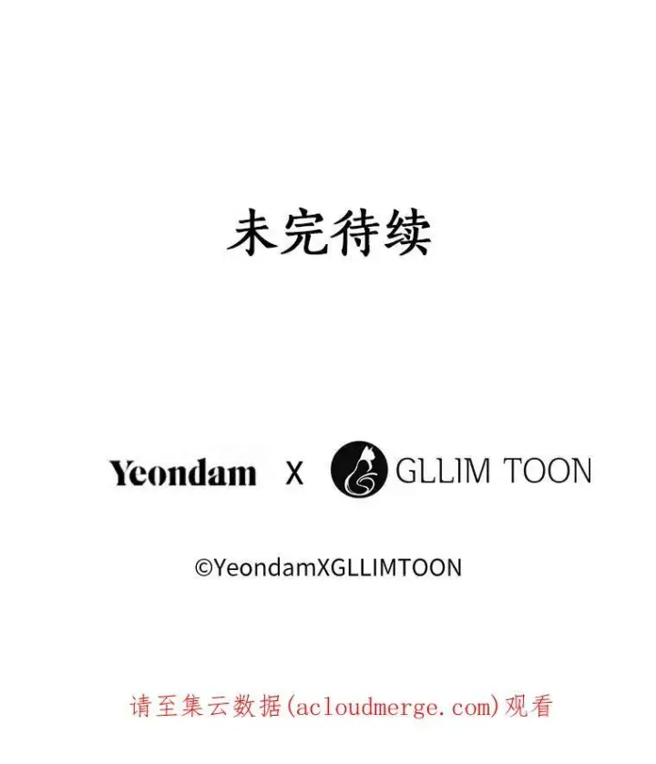 《无法逃离的黑暗》19.舍不得杀她图90