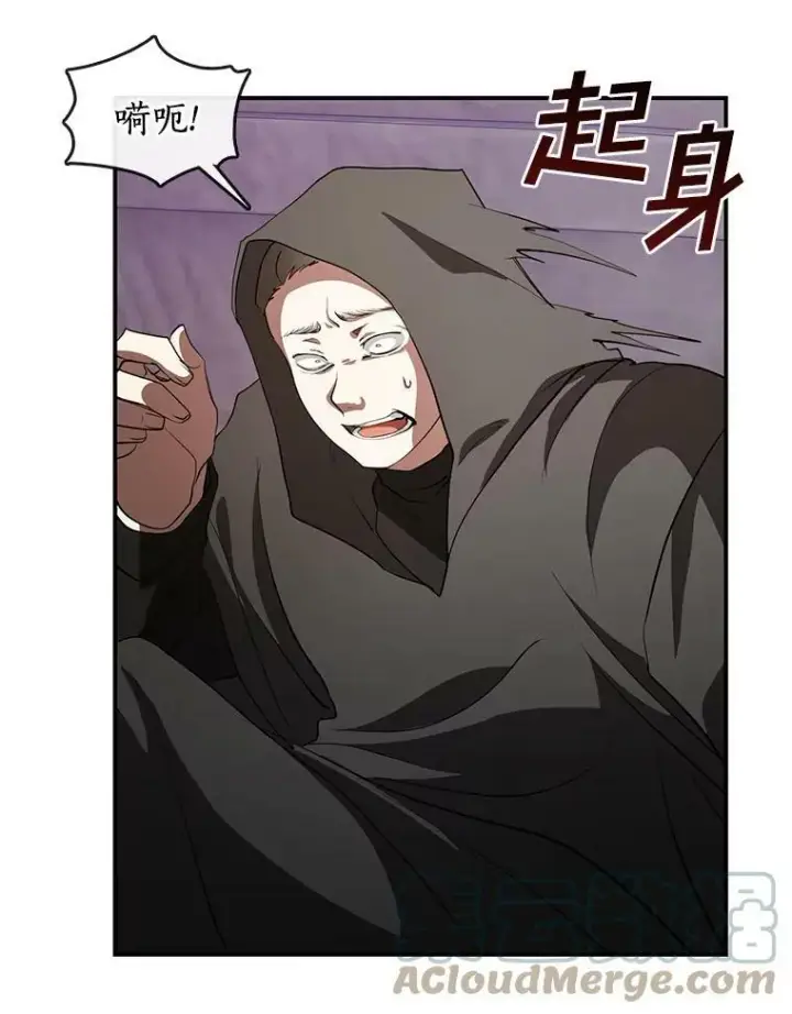 《无法逃离的黑暗》21.召唤津图10