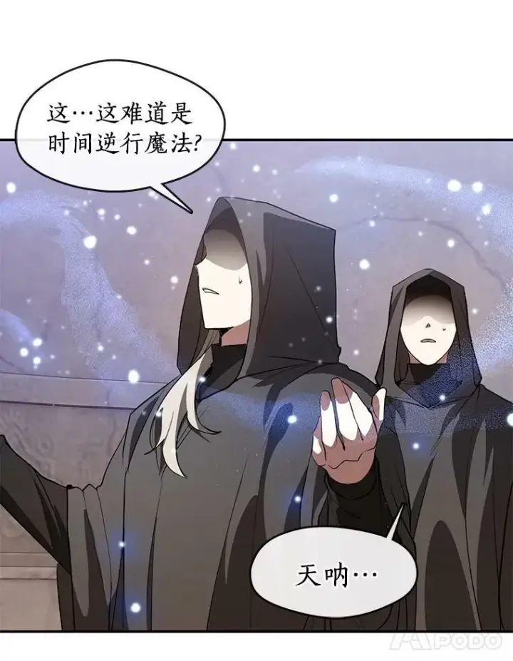 《无法逃离的黑暗》21.召唤津图11