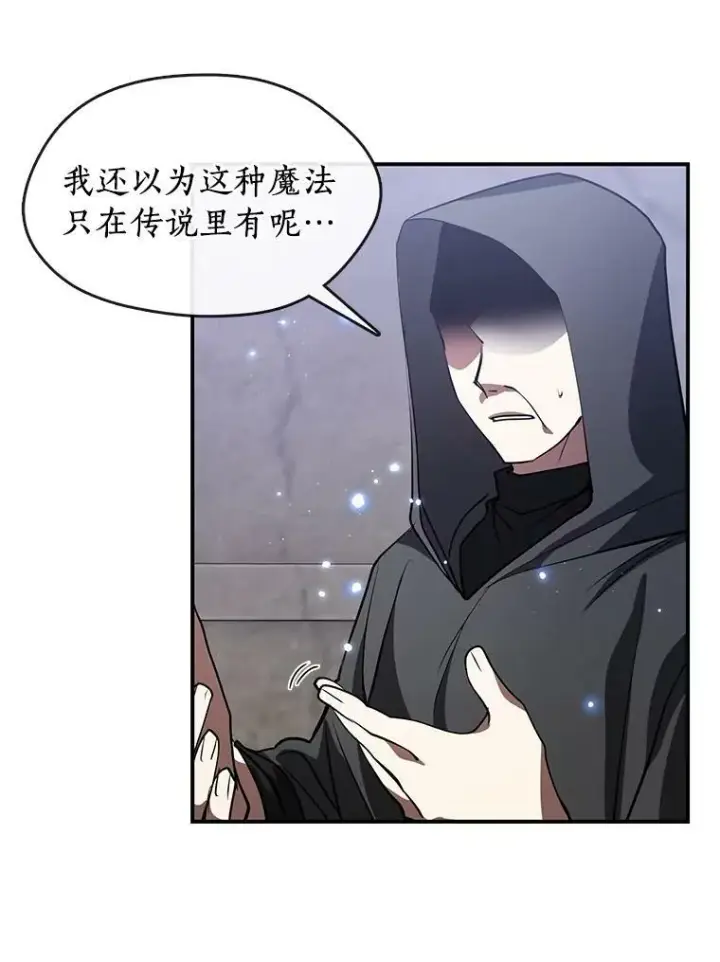 《无法逃离的黑暗》21.召唤津图12