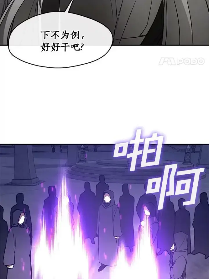 《无法逃离的黑暗》21.召唤津图14