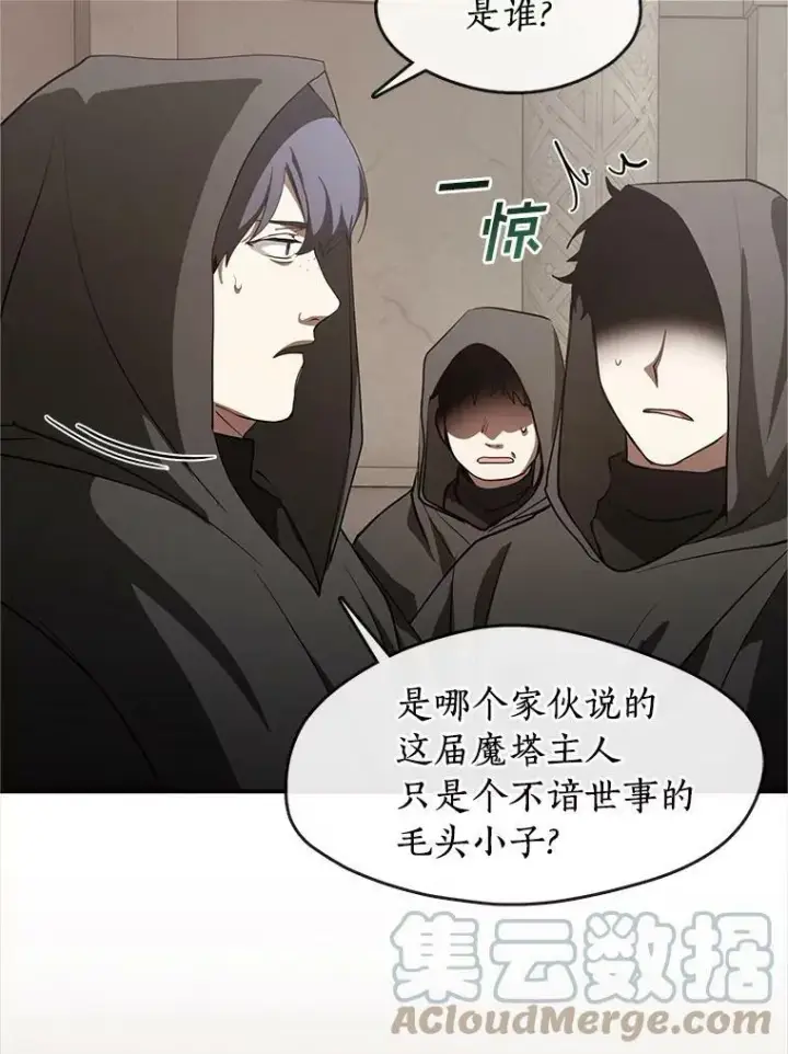 《无法逃离的黑暗》21.召唤津图16