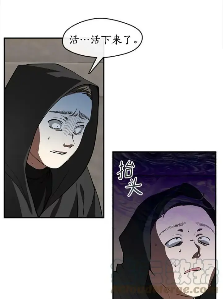 《无法逃离的黑暗》21.召唤津图19