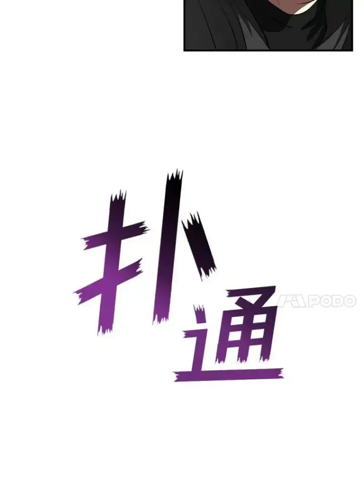 《无法逃离的黑暗》21.召唤津图20