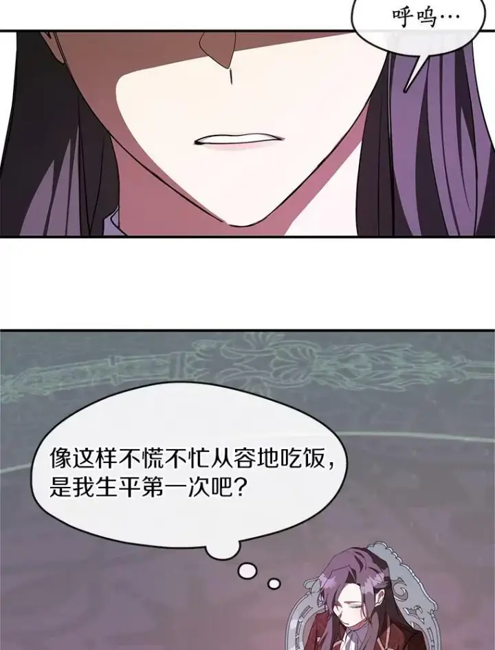 《无法逃离的黑暗》21.召唤津图26