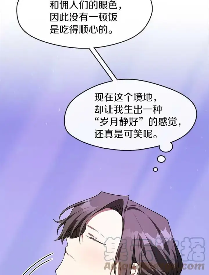 《无法逃离的黑暗》21.召唤津图28