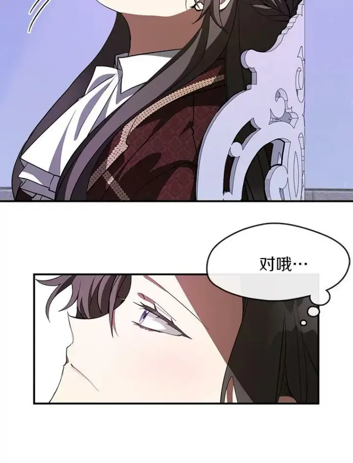 《无法逃离的黑暗》21.召唤津图29