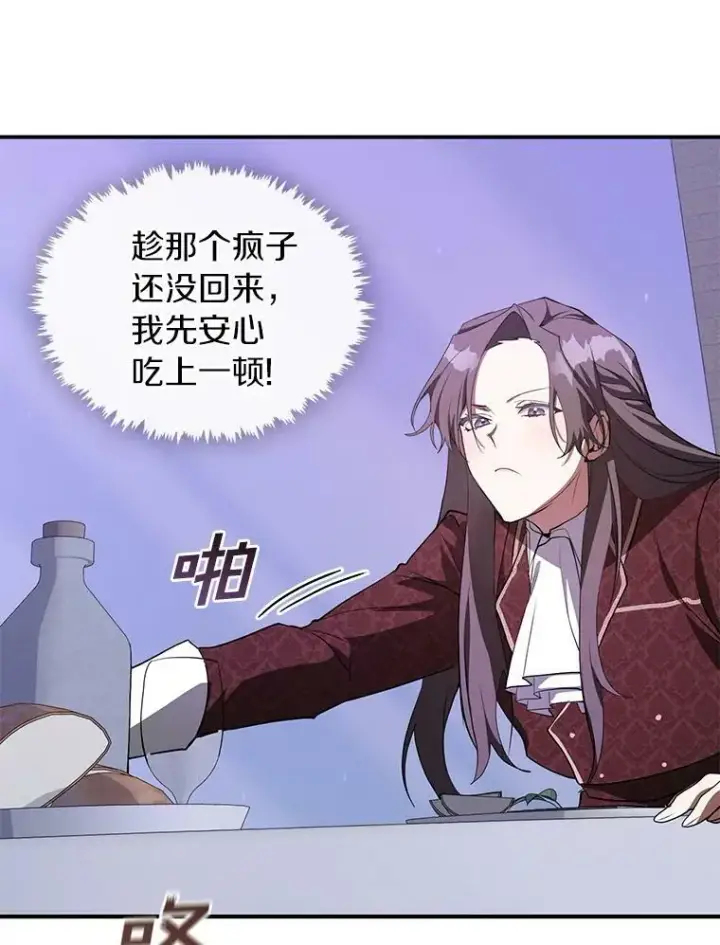 《无法逃离的黑暗》21.召唤津图30