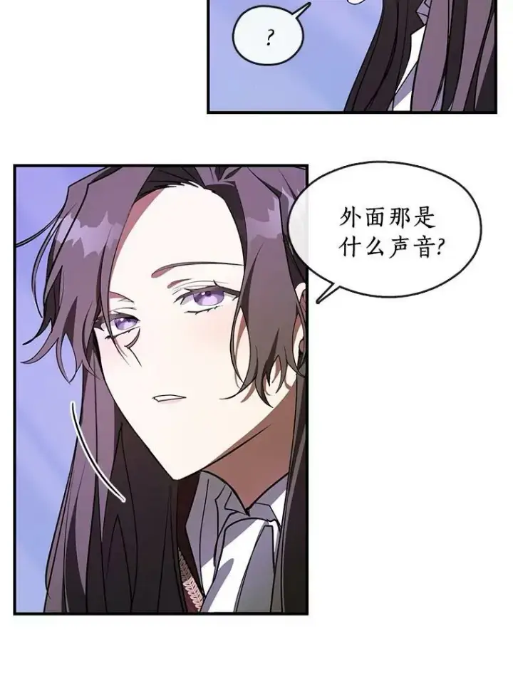 《无法逃离的黑暗》21.召唤津图32