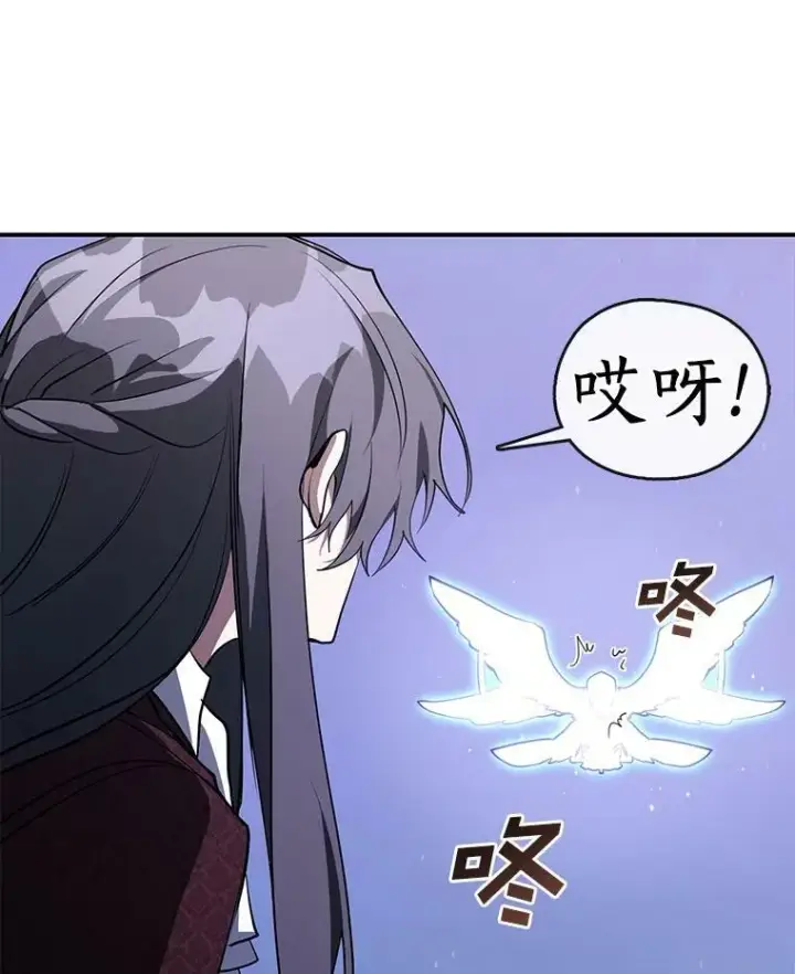 《无法逃离的黑暗》21.召唤津图33