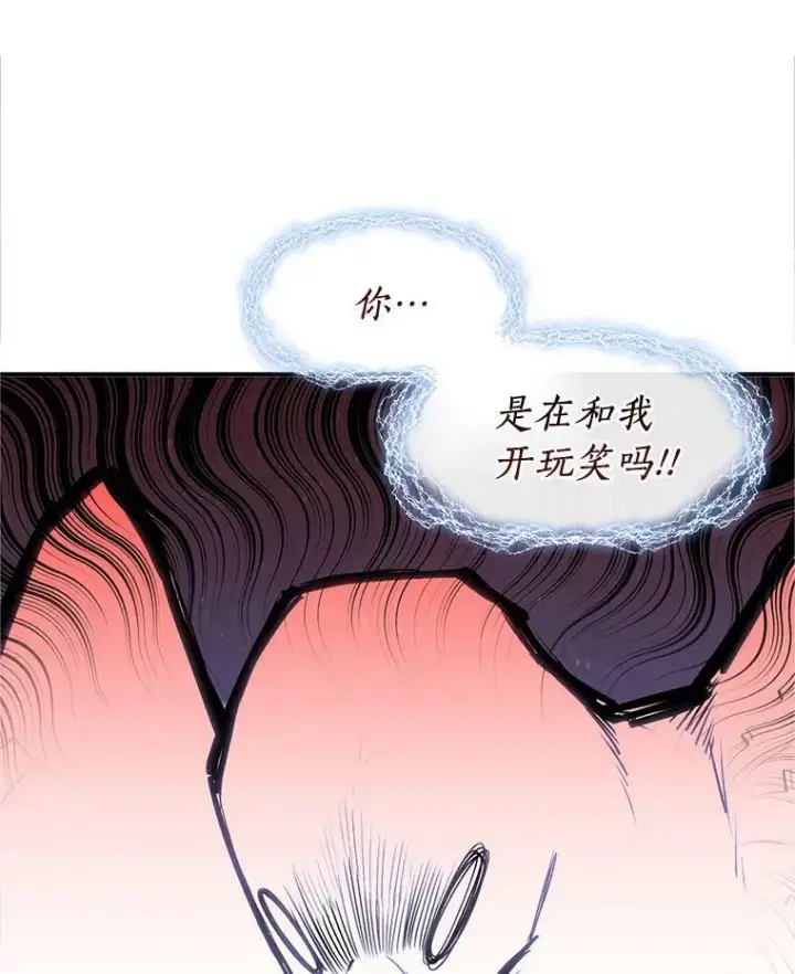 《无法逃离的黑暗》21.召唤津图36