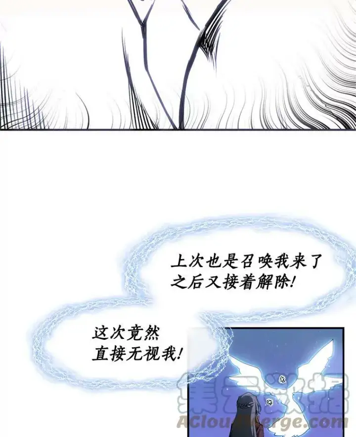 《无法逃离的黑暗》21.召唤津图37