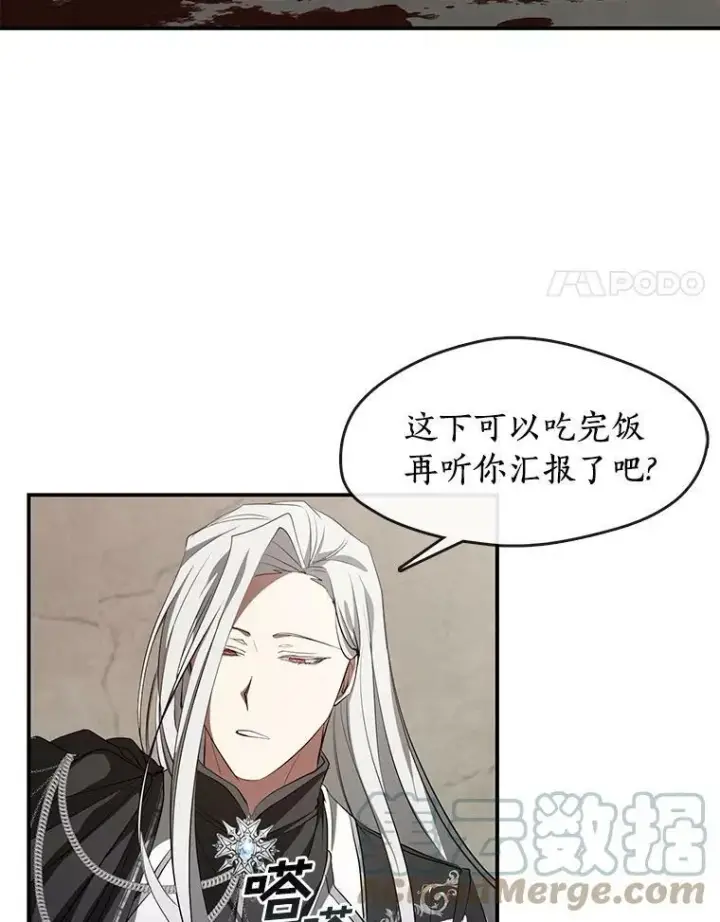 《无法逃离的黑暗》21.召唤津图4