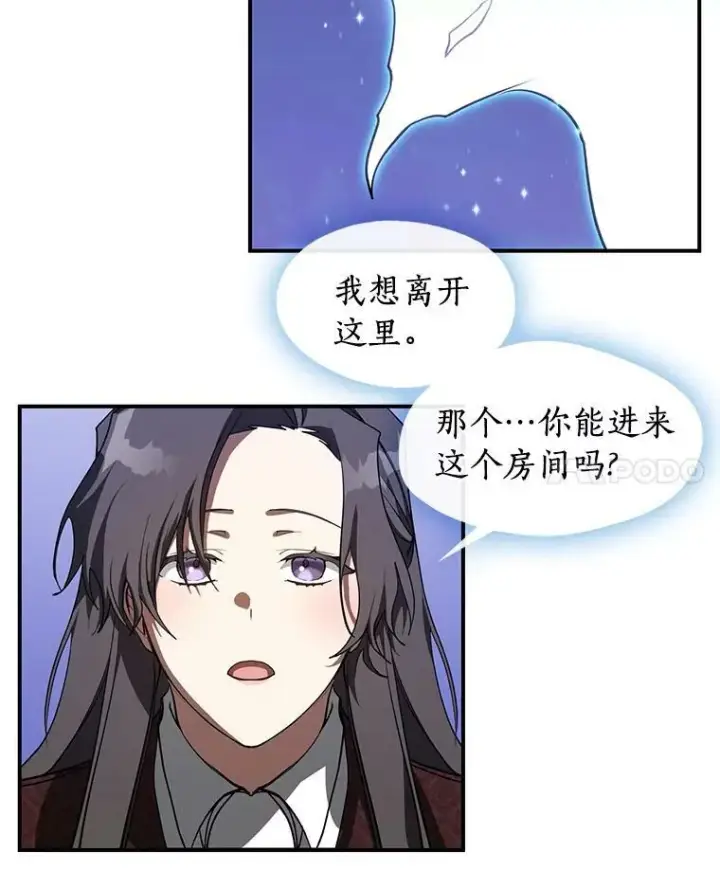 《无法逃离的黑暗》21.召唤津图41