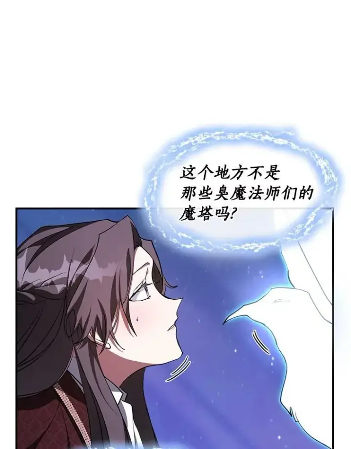 《无法逃离的黑暗》21.召唤津图42