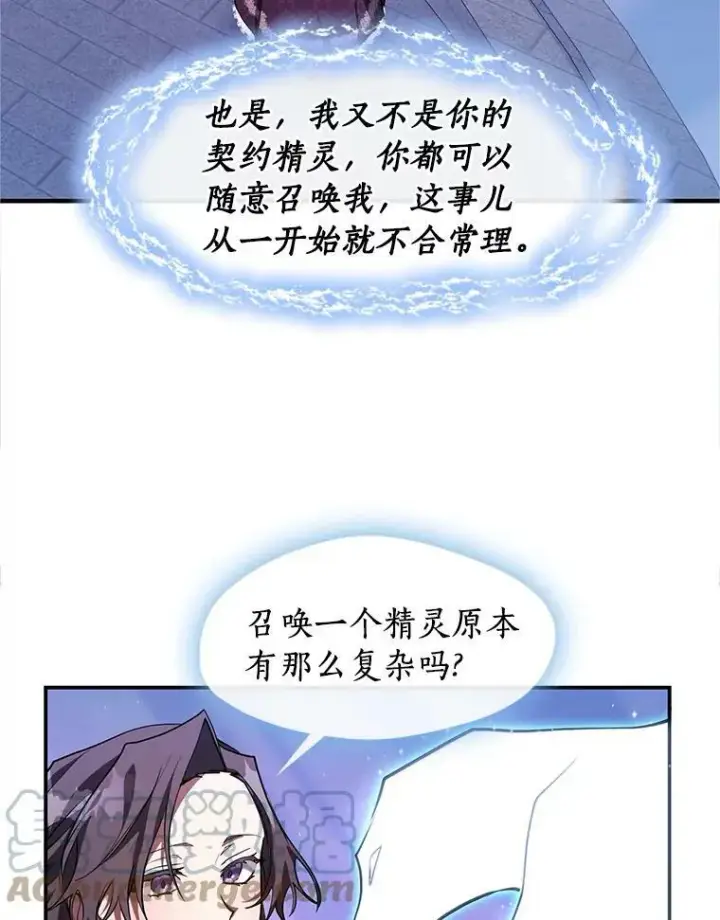 《无法逃离的黑暗》21.召唤津图46