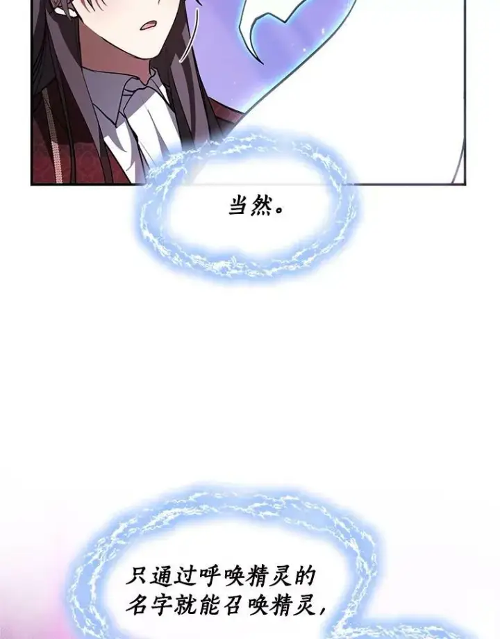 《无法逃离的黑暗》21.召唤津图47