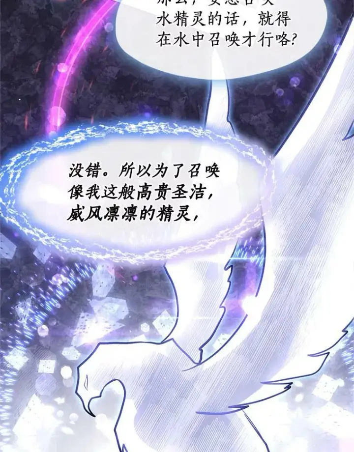 《无法逃离的黑暗》21.召唤津图50