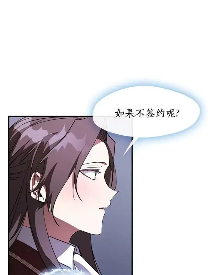 《无法逃离的黑暗》21.召唤津图53