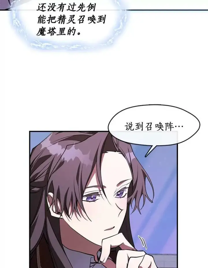 《无法逃离的黑暗》21.召唤津图56