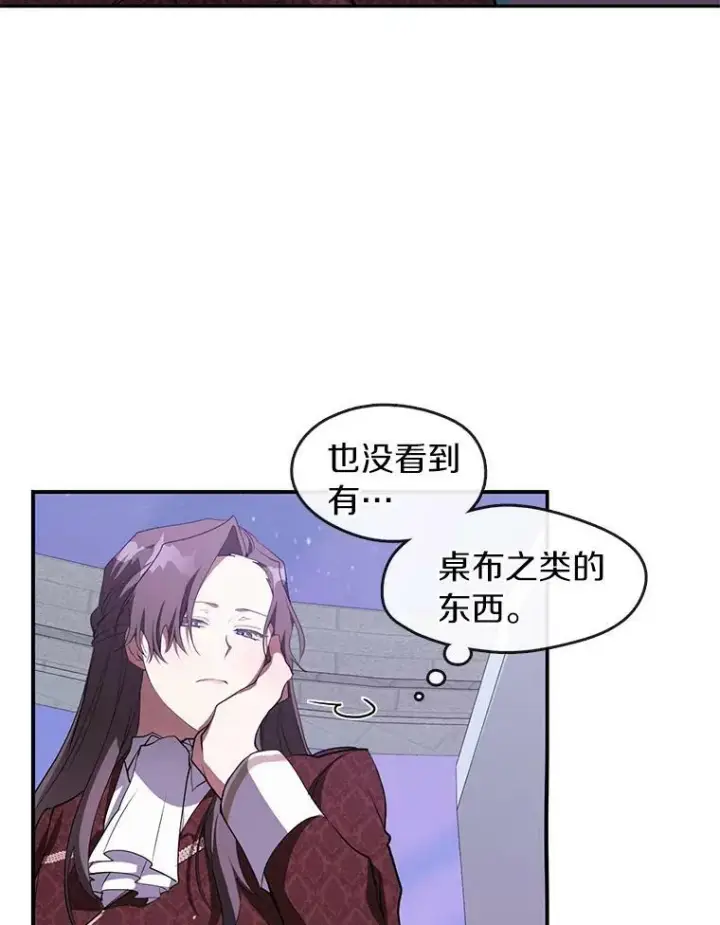 《无法逃离的黑暗》21.召唤津图60