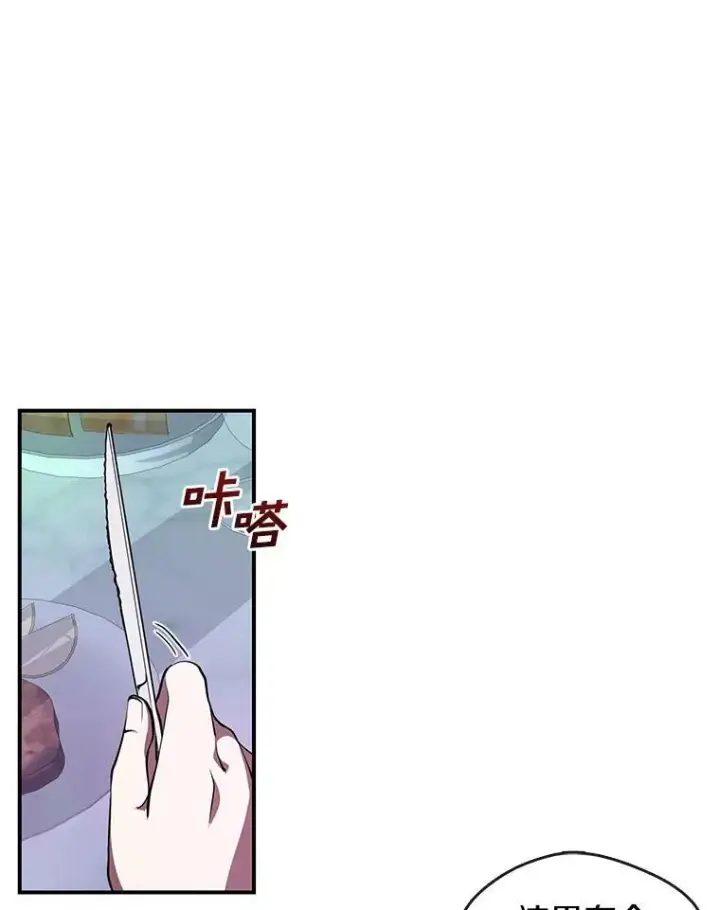 《无法逃离的黑暗》21.召唤津图62