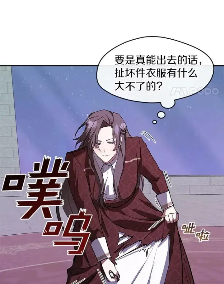 《无法逃离的黑暗》21.召唤津图68