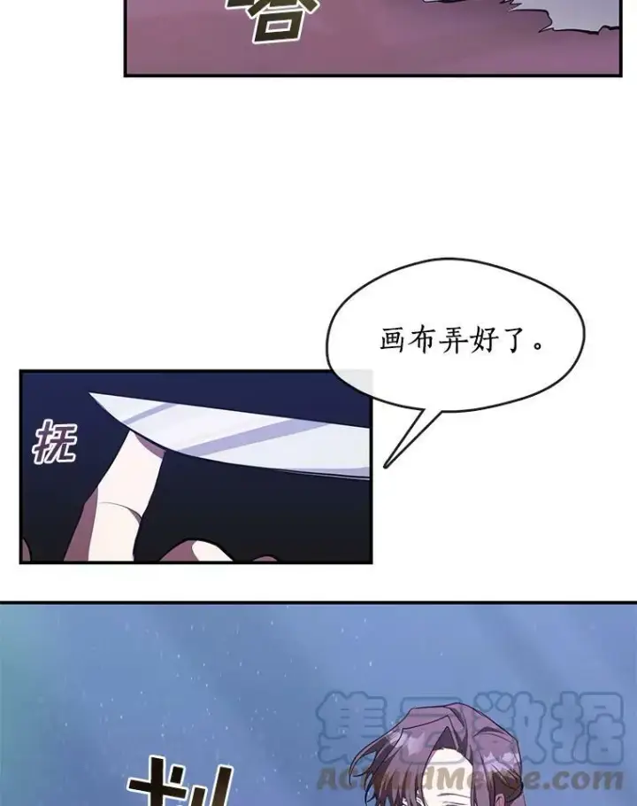 《无法逃离的黑暗》21.召唤津图70