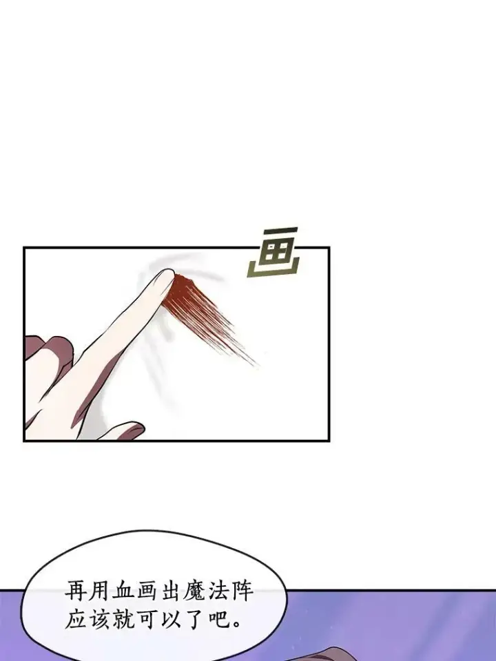 《无法逃离的黑暗》21.召唤津图72