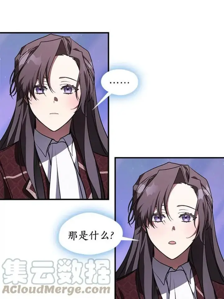 《无法逃离的黑暗》21.召唤津图76