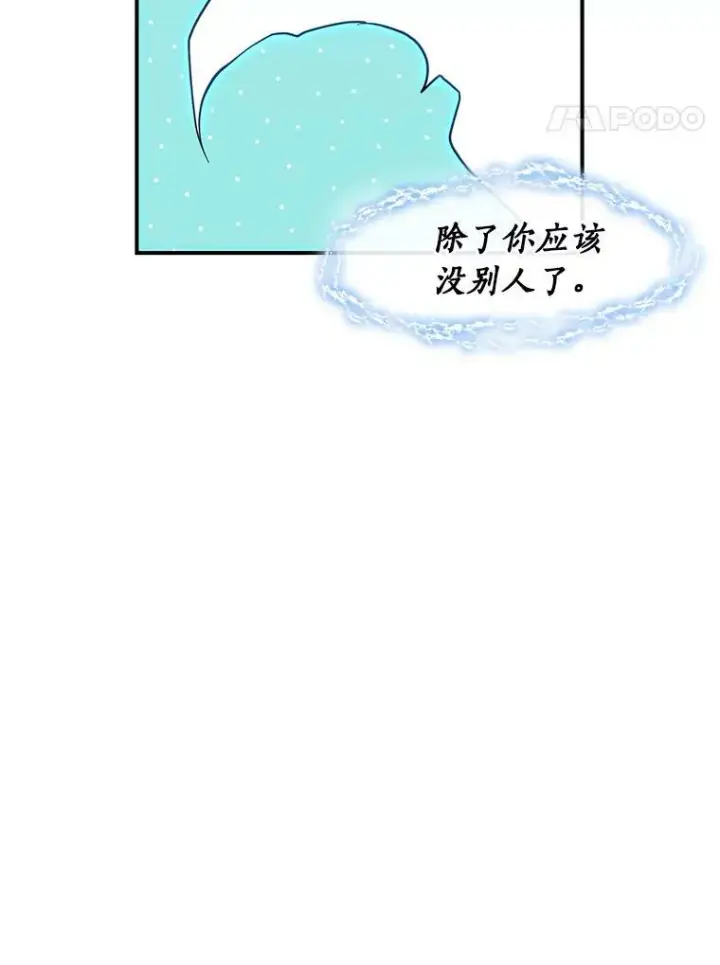 《无法逃离的黑暗》21.召唤津图78