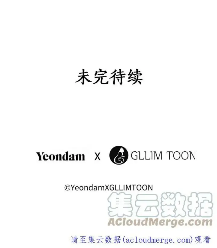 《无法逃离的黑暗》21.召唤津图79