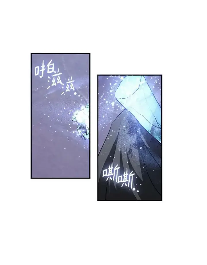 《无法逃离的黑暗》21.召唤津图8