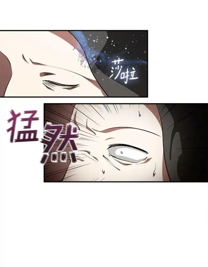 《无法逃离的黑暗》21.召唤津图9