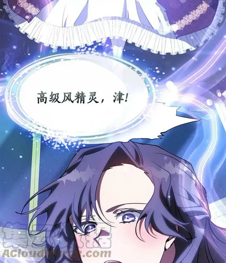 《无法逃离的黑暗》22.她像旁观者图10