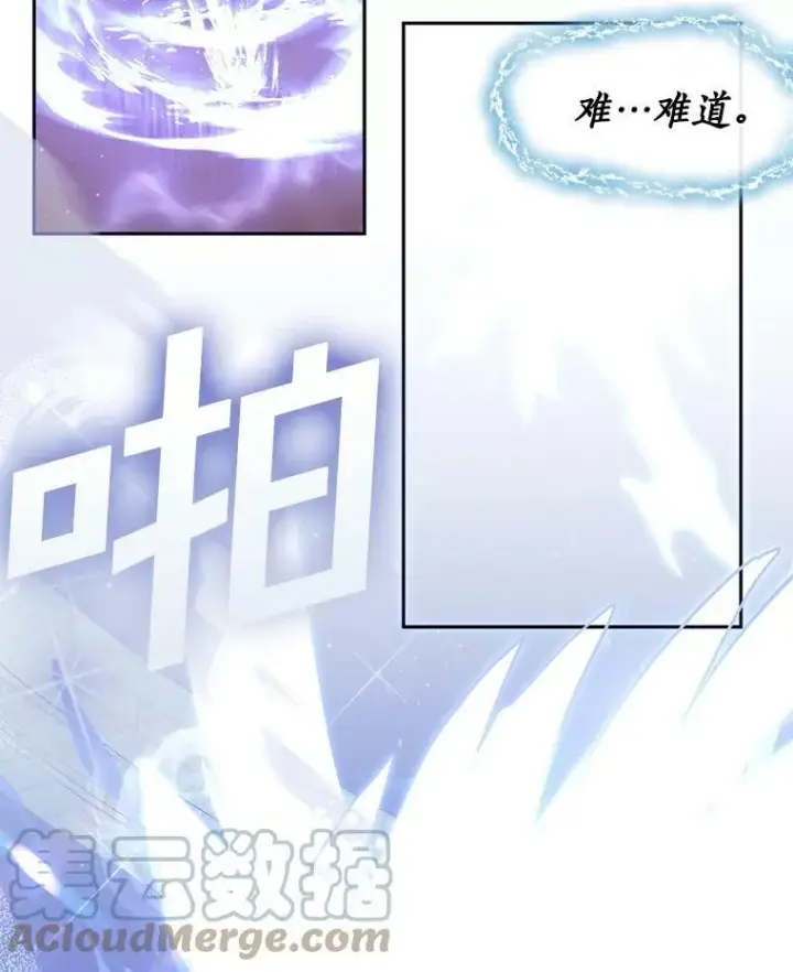 《无法逃离的黑暗》22.她像旁观者图13