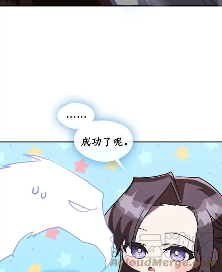 《无法逃离的黑暗》22.她像旁观者图16