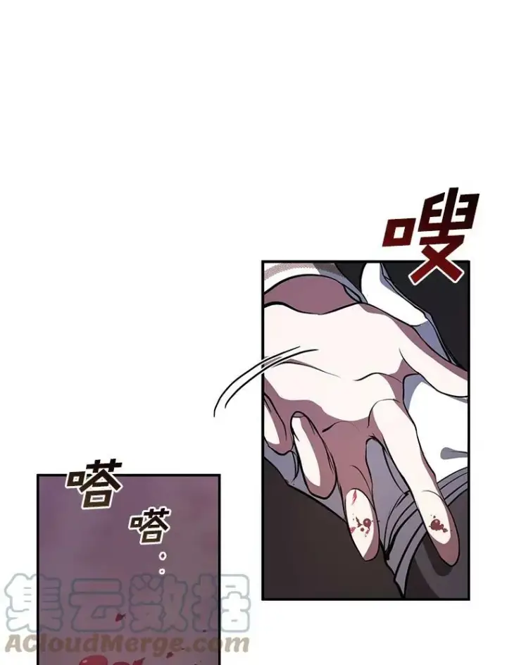 《无法逃离的黑暗》22.她像旁观者图28