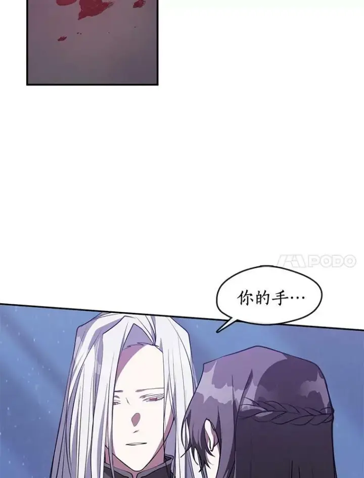 《无法逃离的黑暗》22.她像旁观者图29